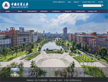 Tablet Screenshot of english.cjlu.edu.cn